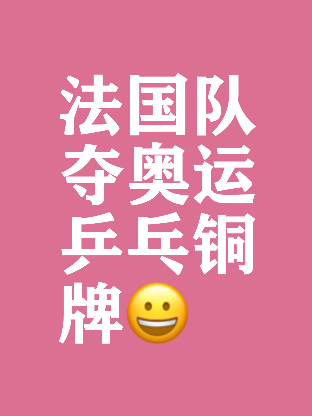景博JBO体育登录入口-惊心动魄！强队争夺殊荣争霸(惊心动魄!强队争夺殊荣争霸在线观看)