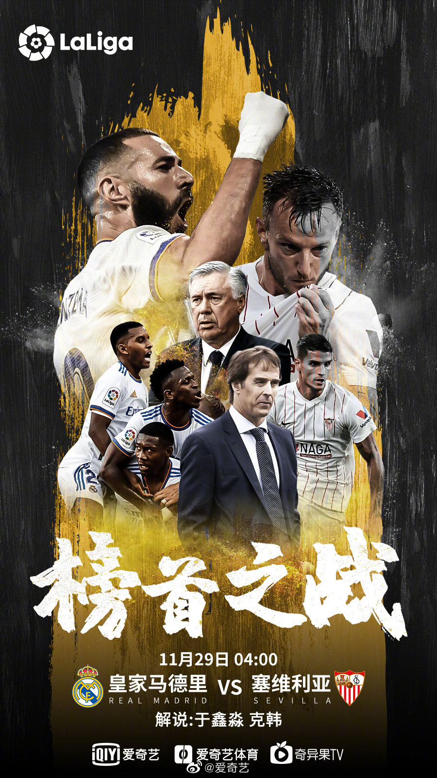 景博JBO体育平台-红蓝之争！亚洲豪门俱乐部再度对抗的简单介绍