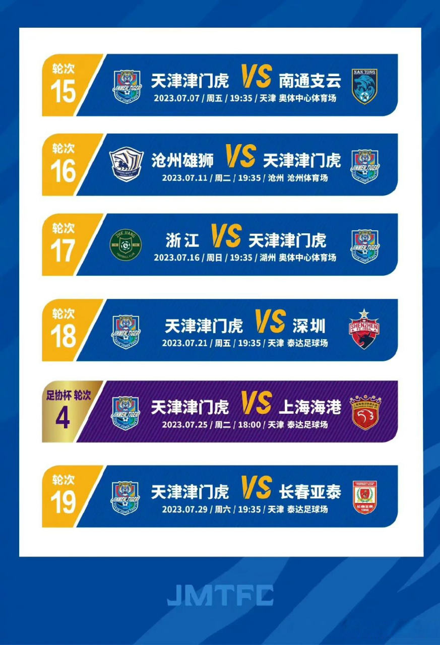 JBO竞博平台-内蒙古战平对手保持不败记录(内蒙古战平对手保持不败记录的是谁)