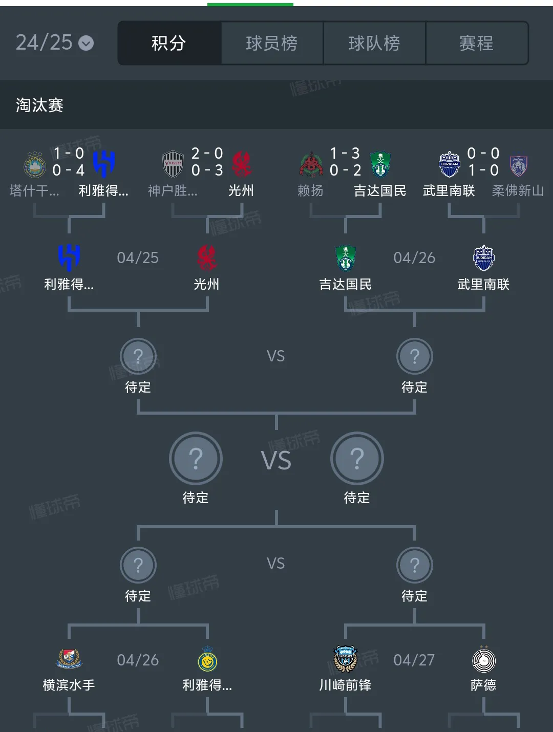 景博JBO体育-亚眠主场失利，被对手反超积分榜位置(亚眠vs兰斯比分预测)