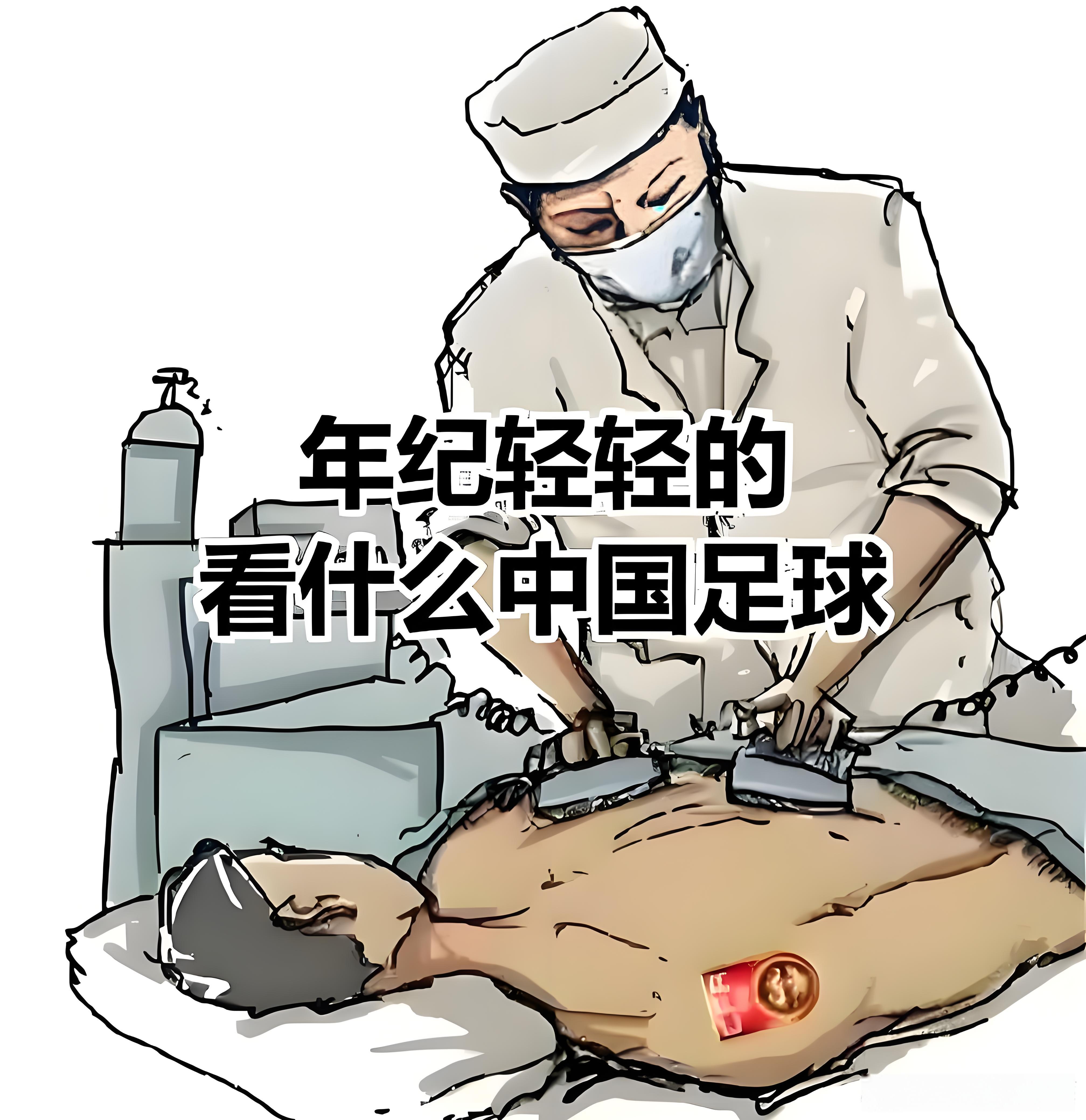 景博JBO体育平台-马德兴：无内治无外交国足凭什么进世界杯的简单介绍