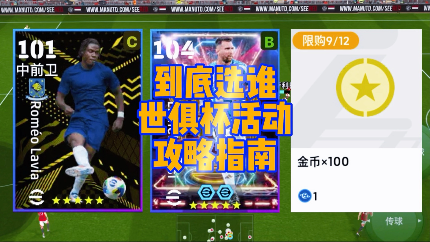 景博JBO体育app-世俱杯门票购买全攻略(世俱杯门票价格一般多少)