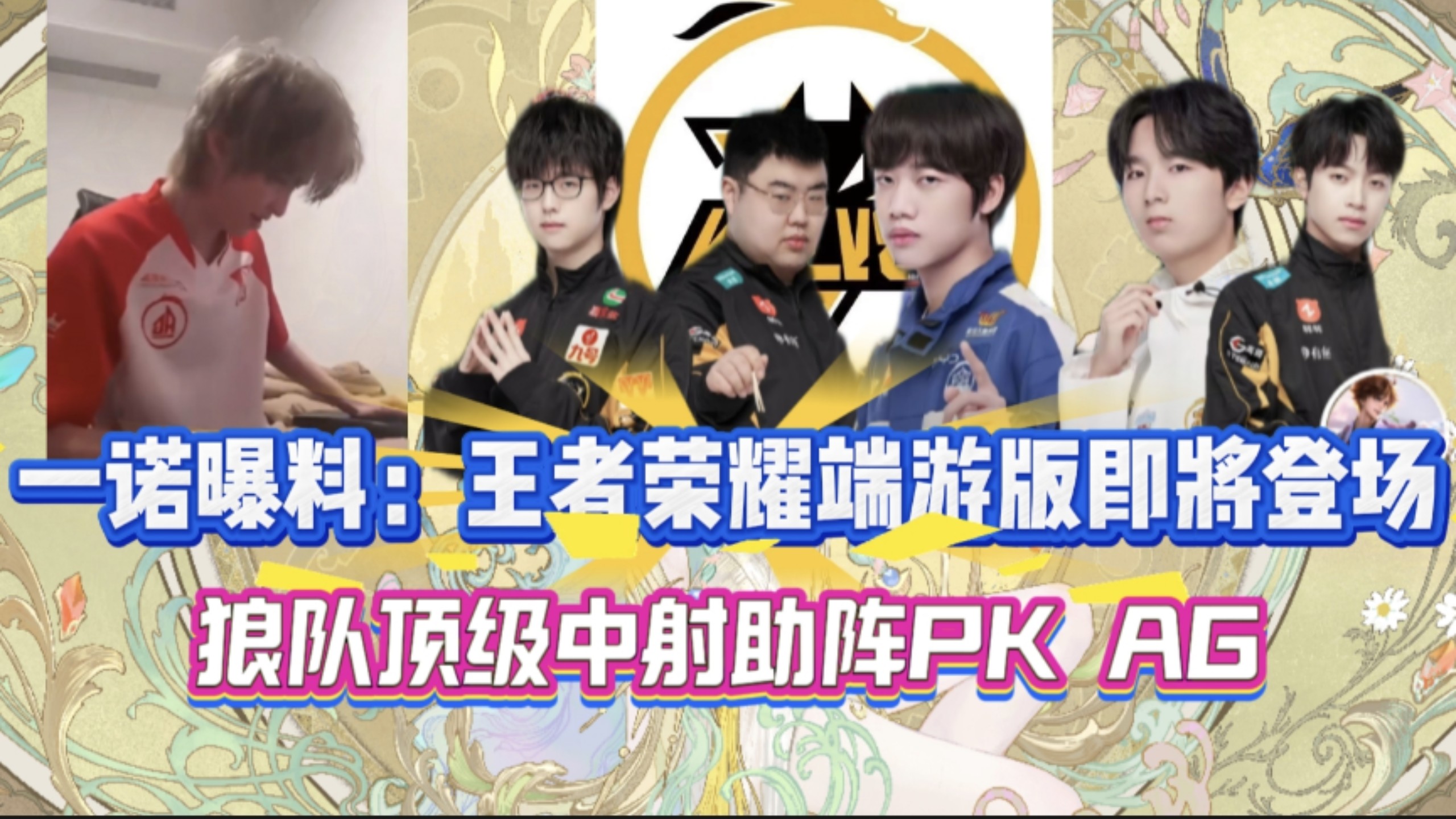 包含TG清清：最近训练比较稳定，上一场被狼队打爆了现在还是比较稳定6亮12回复王者荣耀的词条