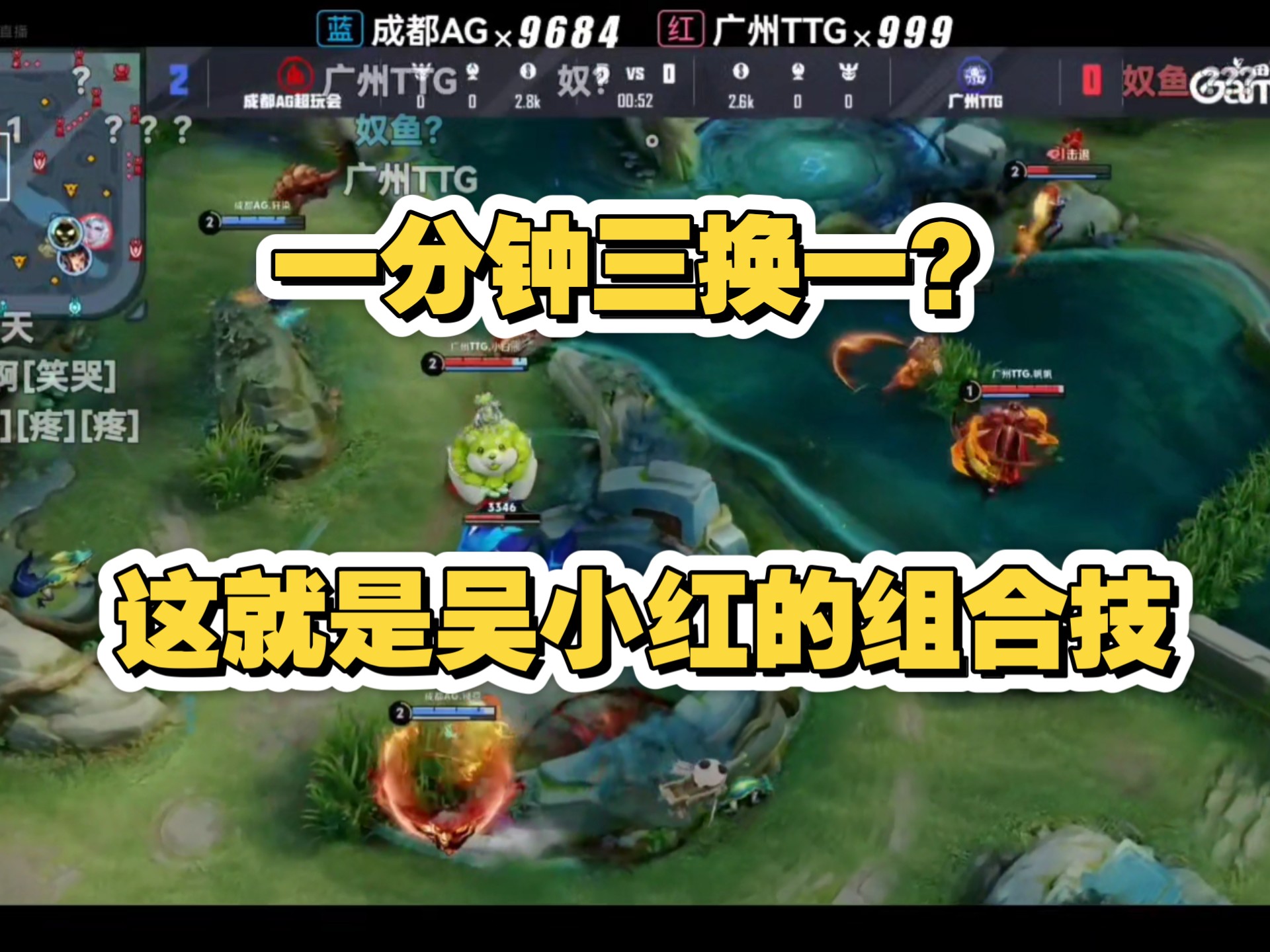 TTG佯攻小雪开掉暴君，孙尚香正面站撸击杀后羿的简单介绍