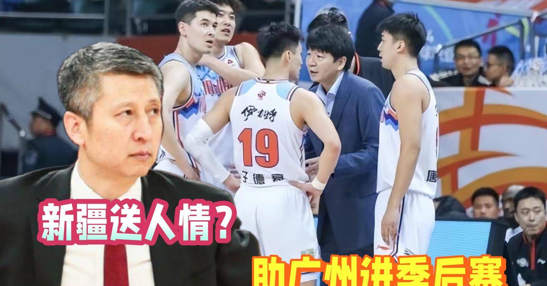 jbo竞博网址-新疆男篮战胜广州队，实力碾压对手再现神勇(新疆男篮对广州比赛直播)