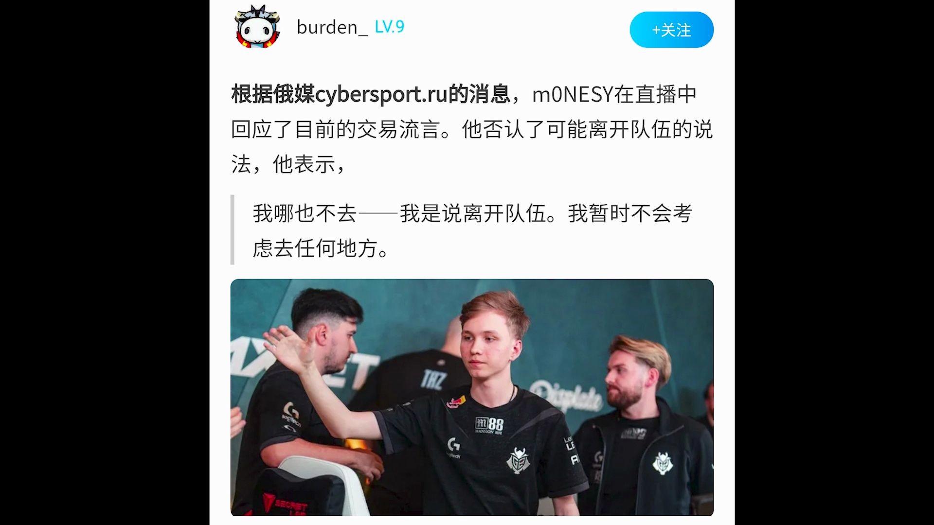 景博JBO体育app-Knight：上个MSI冠军Ruler是和我一起拿的，能遇到他很开心的简单介绍