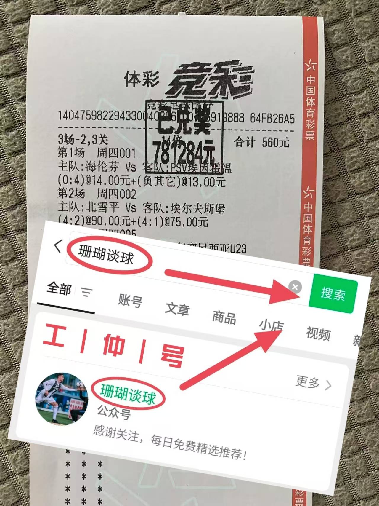 景博JBO体育平台-世俱杯多特蒙德4-3逆转马梅洛迪日落，小贝林厄的简单介绍