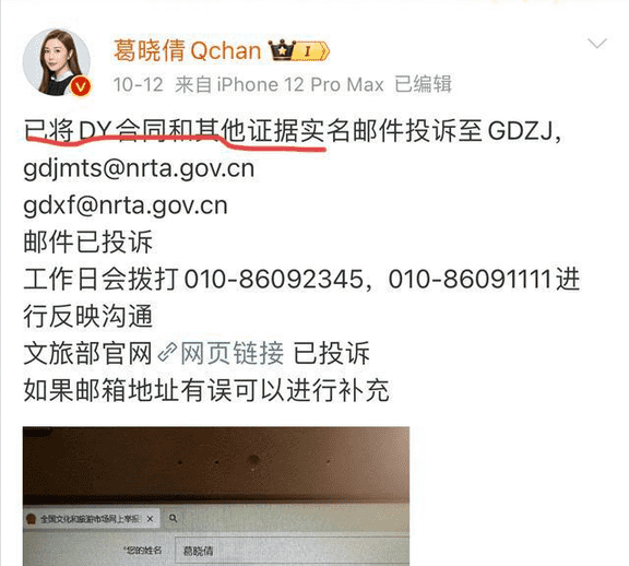 景博JBO体育登录入口-关于谣言再起，新疆大核被交易，山东再度获利？的信息
