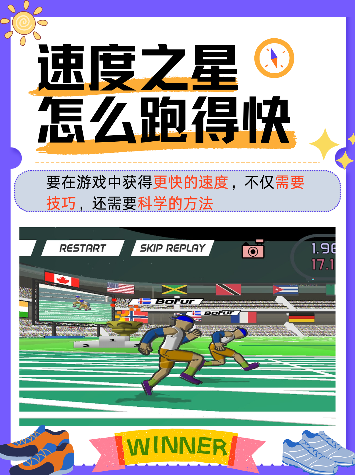 西雅图海湾者攻防转换加快，比赛节奏全面提升