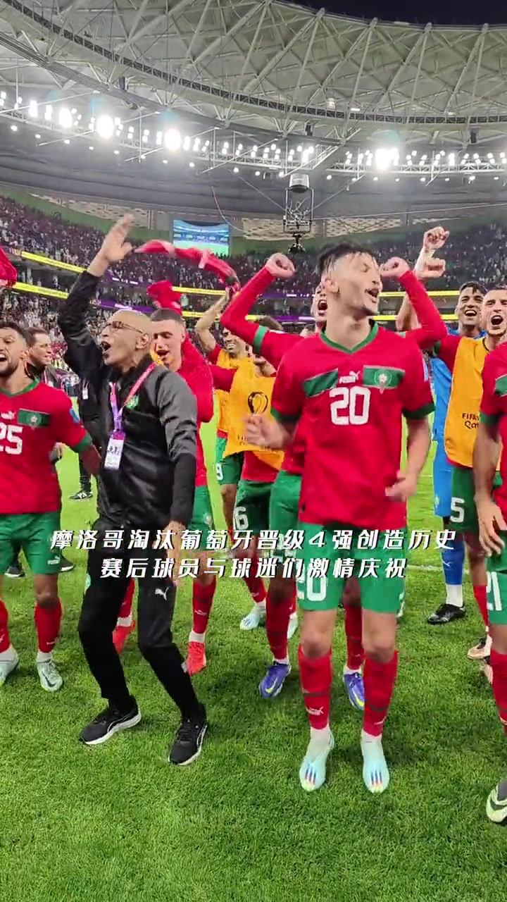 摩洛哥瓦赫达主场气氛火爆，球迷助威成强大后盾