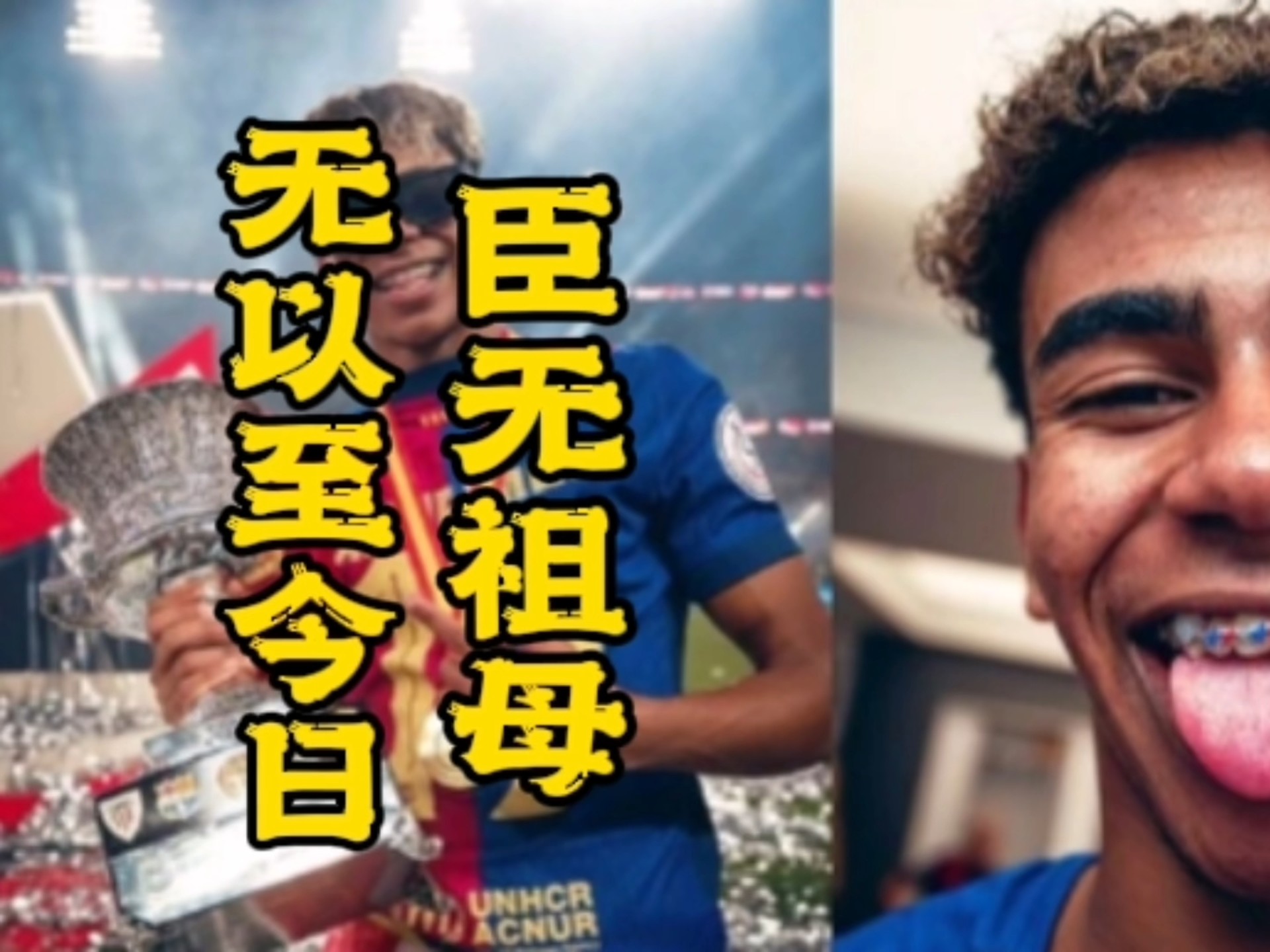 JBO竞博平台-拉明·亚马尔的10号传奇：巴萨新星如何接过历史火炬