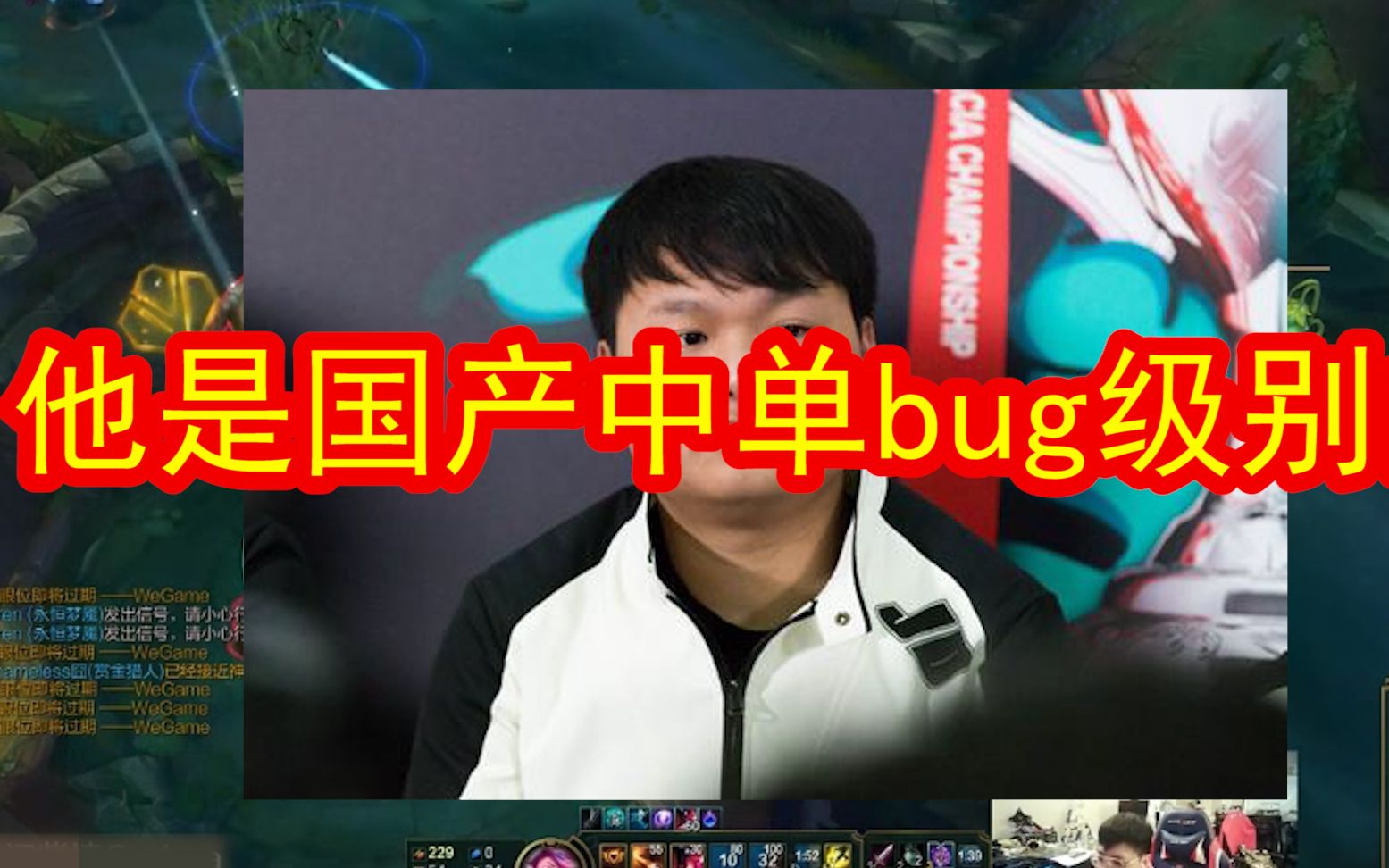 国产第一中单宝座易主！香克斯成LPL最后牌面，表现力的简单介绍