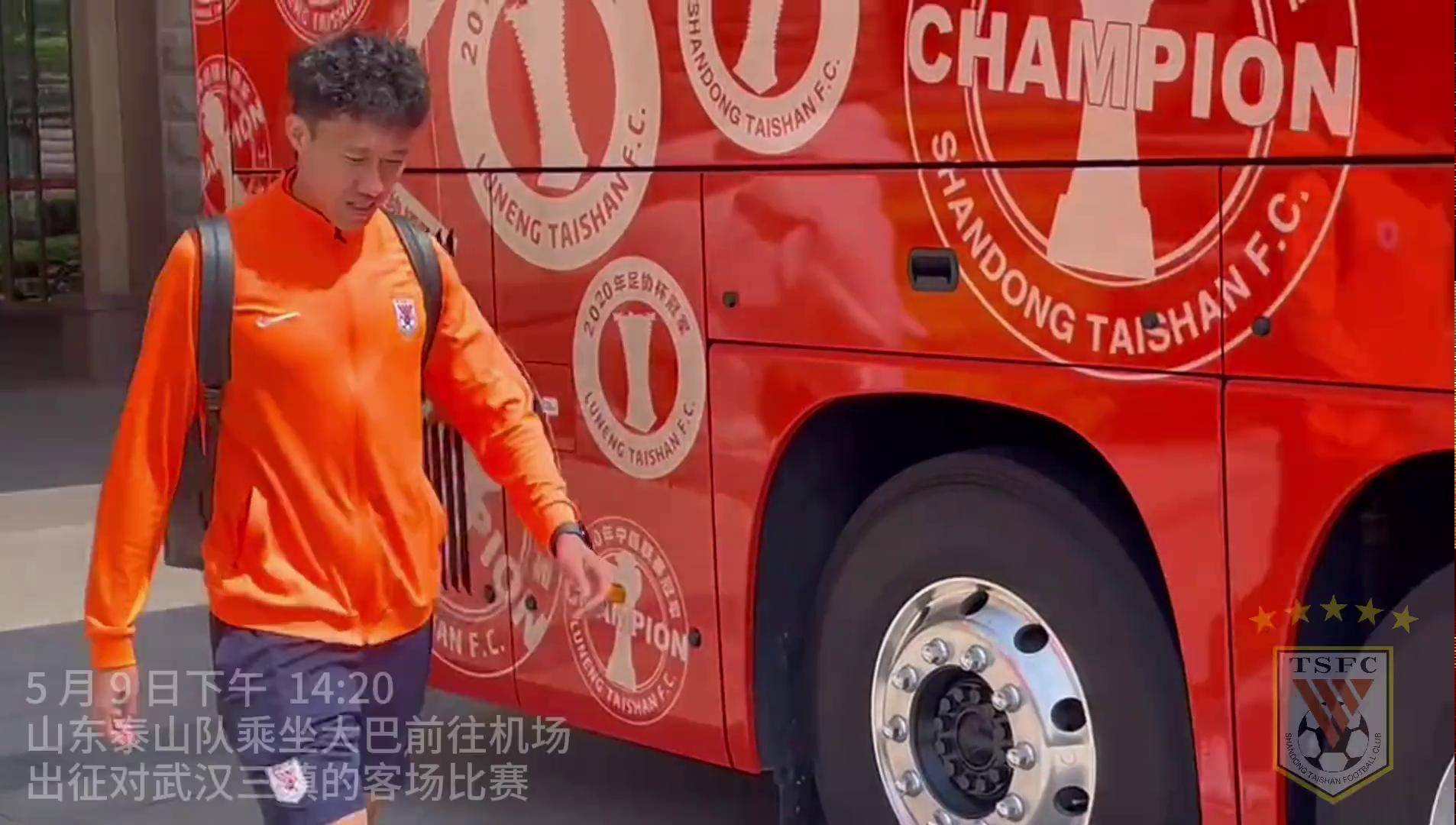 包含山东泰山3-1武汉三镇！助理教练回应，巴西籍前锋表态，央视直播的词条