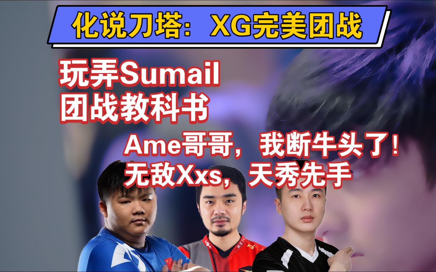 jbo竞博网址-刀塔焦点战：夜刃联盟对战战马战队，完成三杀，弹幕刷屏炸裂