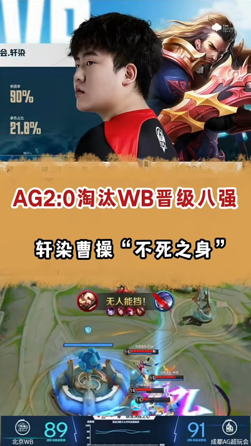关于这场王者荣耀国际版比赛中，逐风者与东风战神打出神仙对决，神级操作拯救比赛，网友热议不断的信息