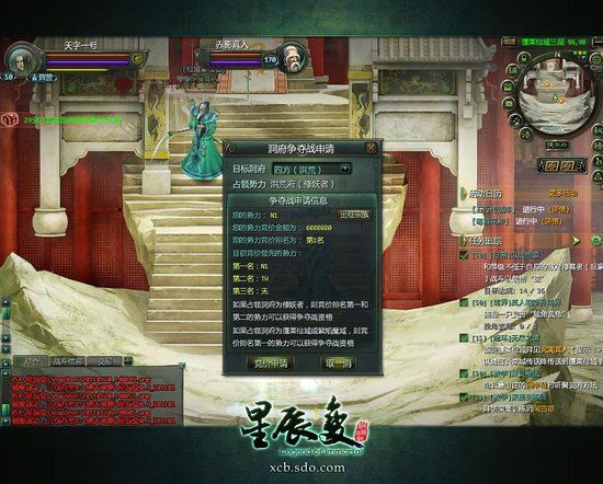 景博JBO体育登录入口-金鹰特攻与星辰联盟在刀塔中上演巅峰对决，最终险胜过关，将战火烧向决赛