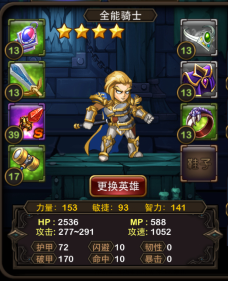 金鹰特攻与星辰联盟在刀塔中上演巅峰对决，最终险胜过关，将战火烧向决赛
