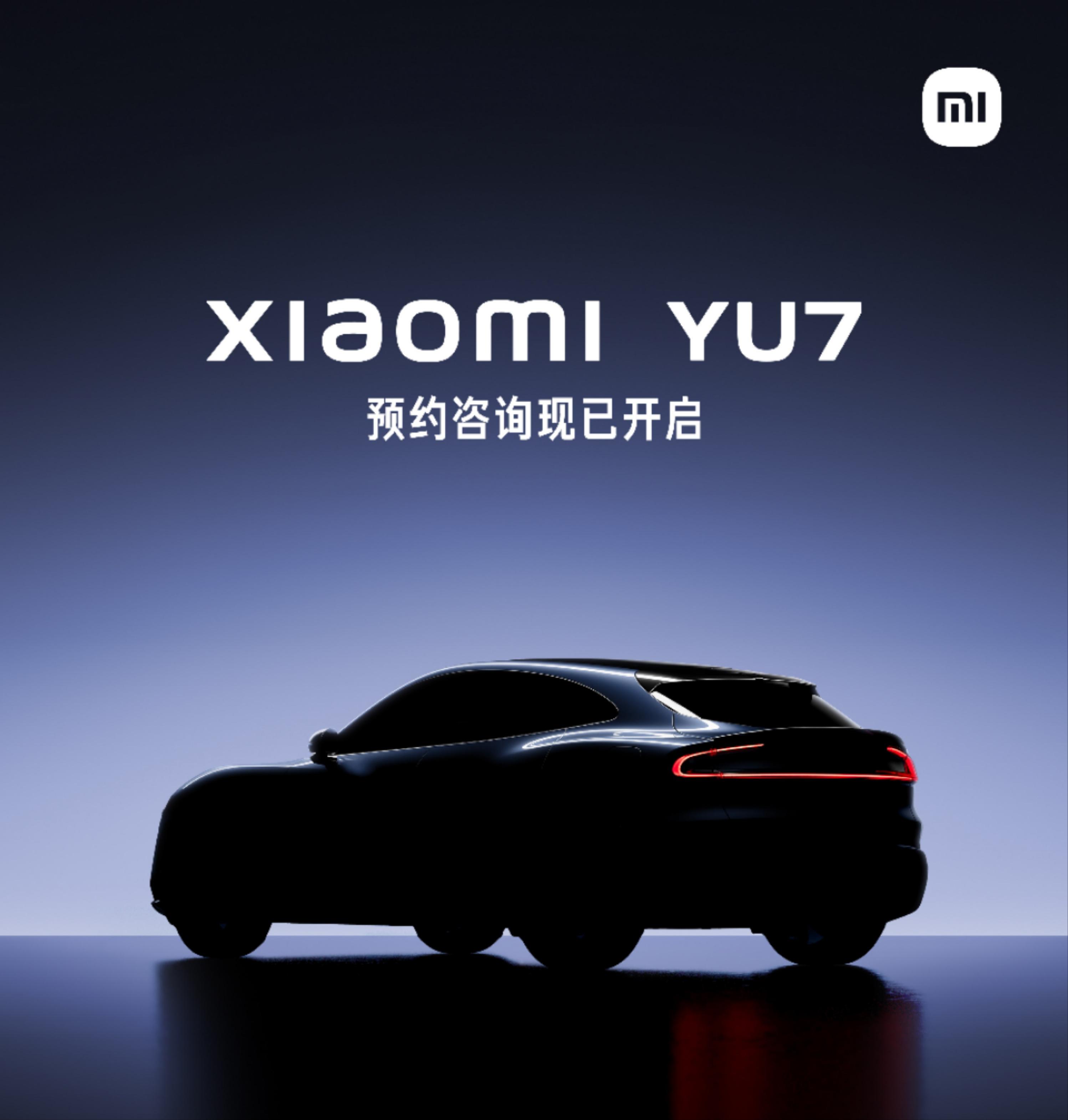 JBO竞博平台-关于YU7搭载电车调教的晕车舒缓模式，标配静音玻璃的信息