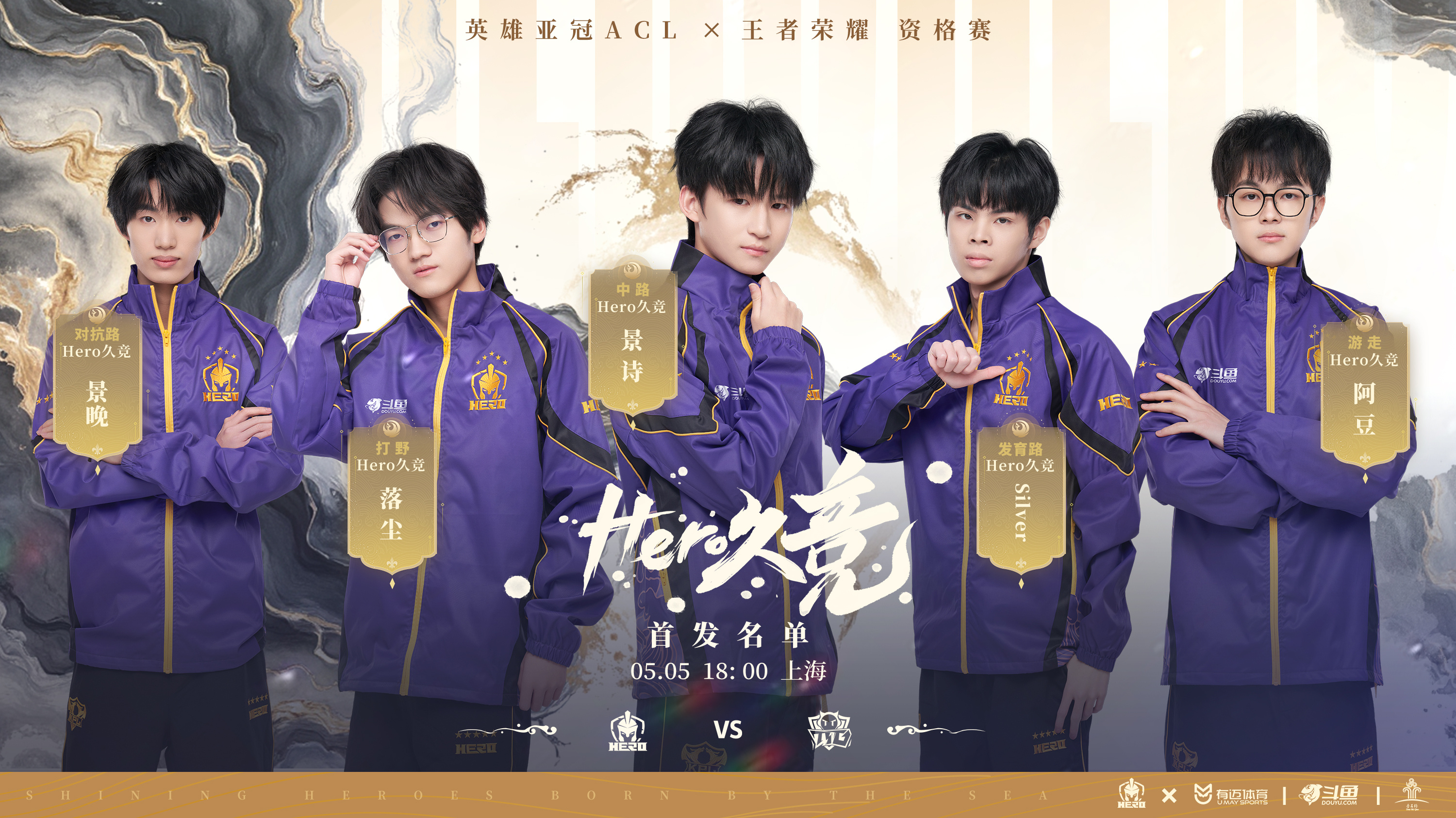 景博JBO体育平台-王者荣耀国际版焦点战：烈日裁决对战逐风者，赢下生死局，网友热议不断