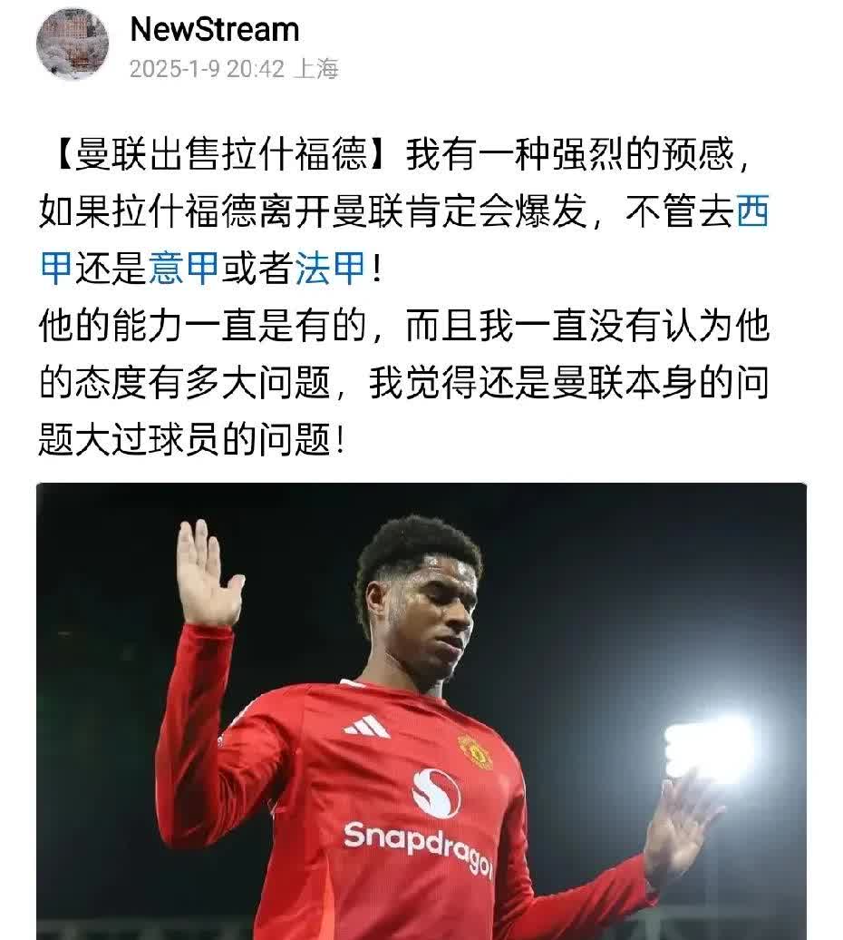 jbo竞博网站-喜鹊对拉什福德不感兴趣；球员引进和转出都进展不顺的简单介绍