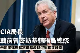 jbo竞博网站-包含多特前主席尼鲍姆转型作家，新书《白宫出的词条