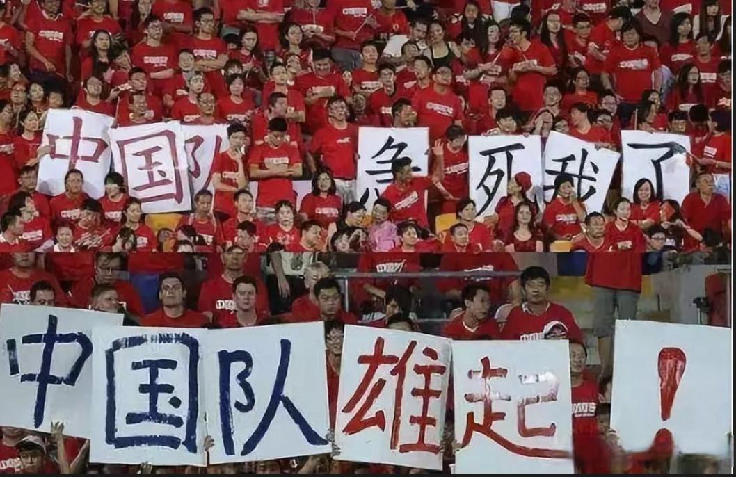中国足球现在赢谁都没把握没有资格既要又要