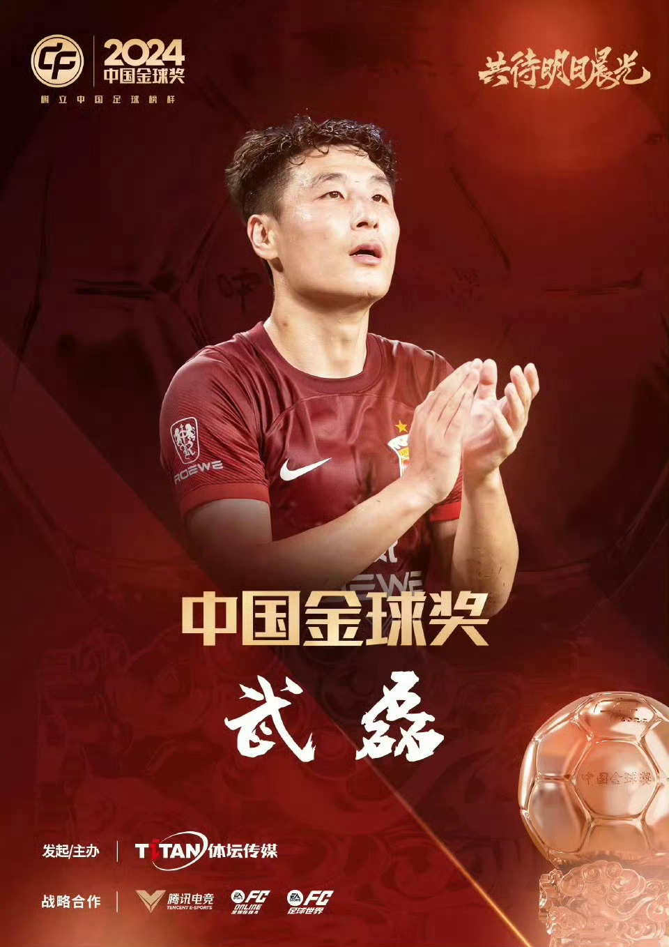 中国足球现在赢谁都没把握没有资格既要又要
