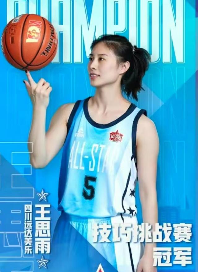 关于亚洲杯-王思雨19+7+7中国女篮擒韩国摘铜的信息