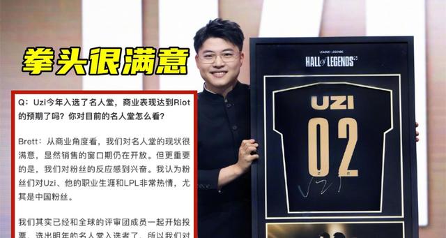 景博JBO体育-包含央视对谈Uzi：退役、复出、再到名人堂，我是如何一次次从失败走出来的词条