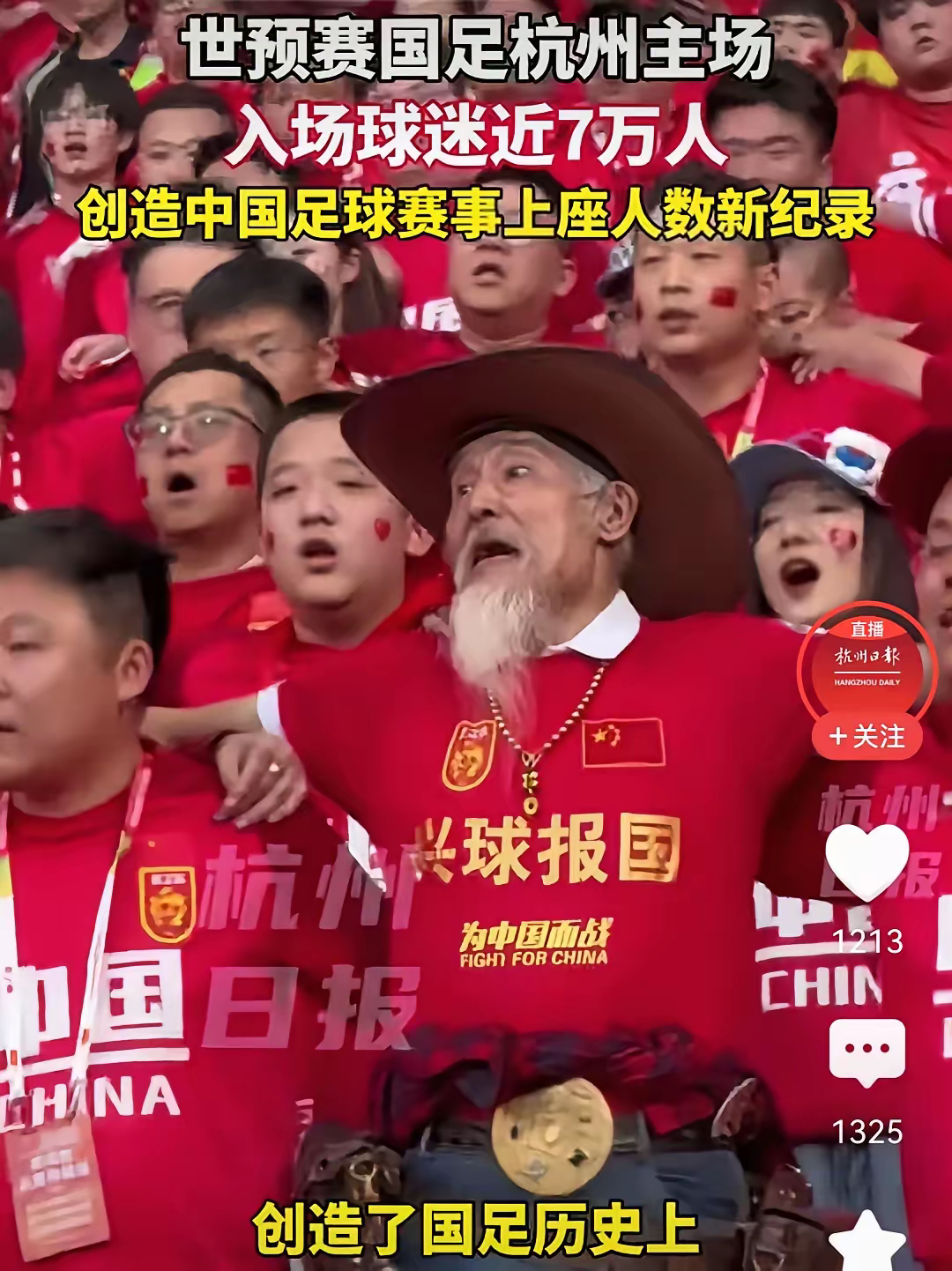 中国男足再演功夫足球高天意恶意犯规逃过红牌