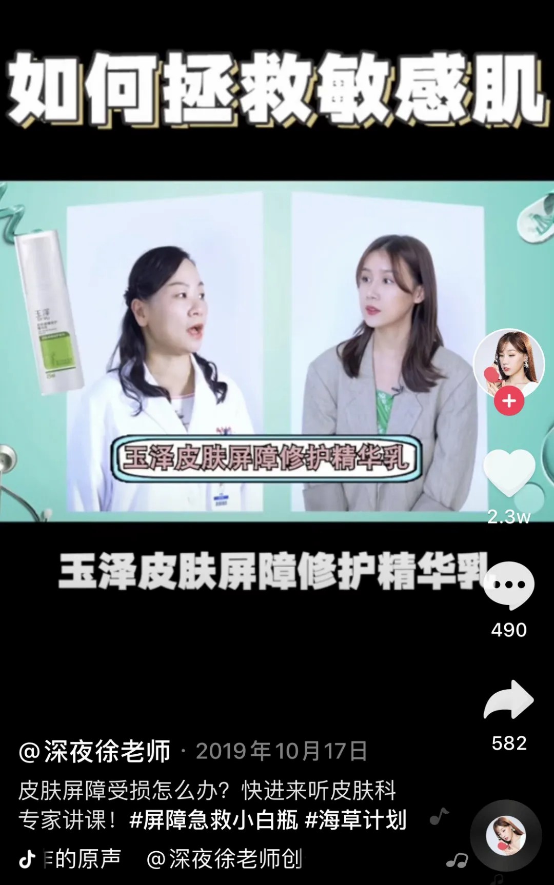 比肩中超？泰国美女足协老总签大单，收入猛增，的简单介绍