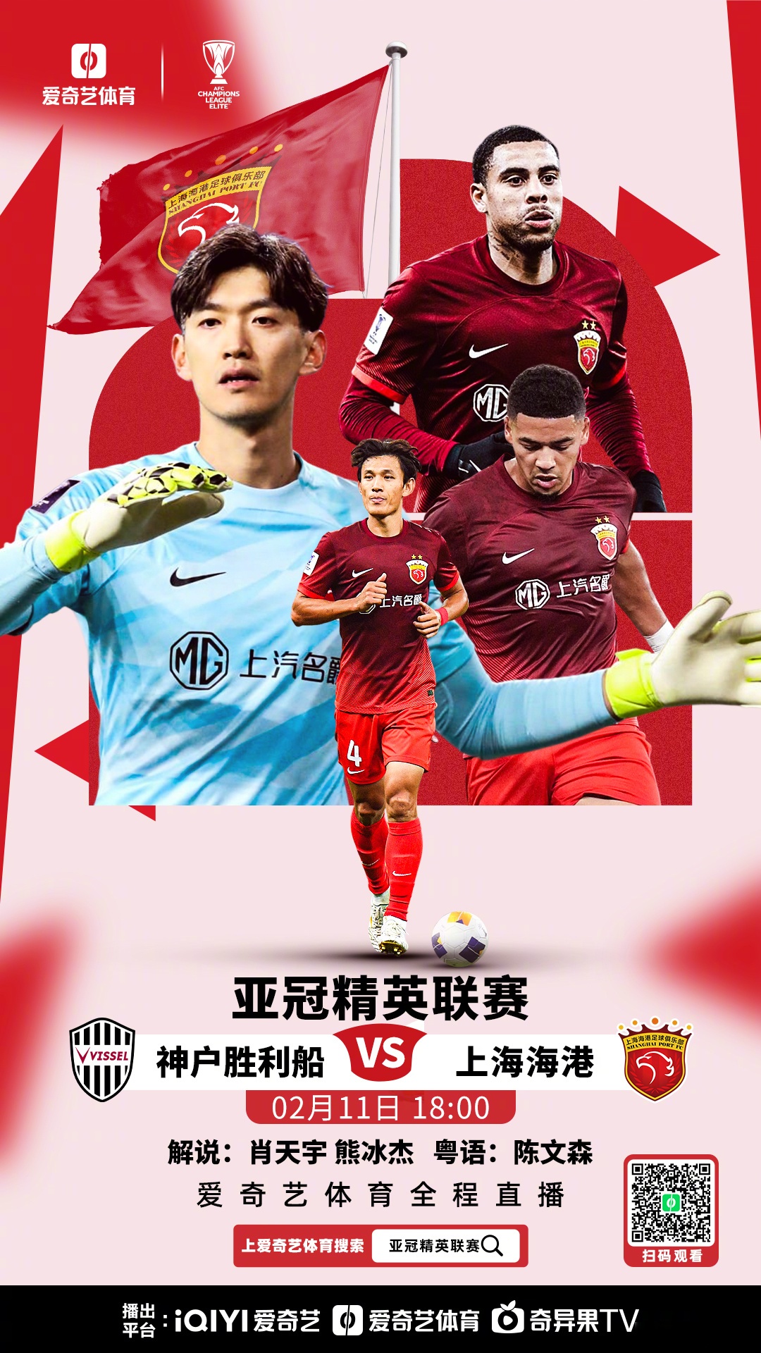 2-1绝杀！世俱杯险爆大冷，亚冠3冠王出局，阿根