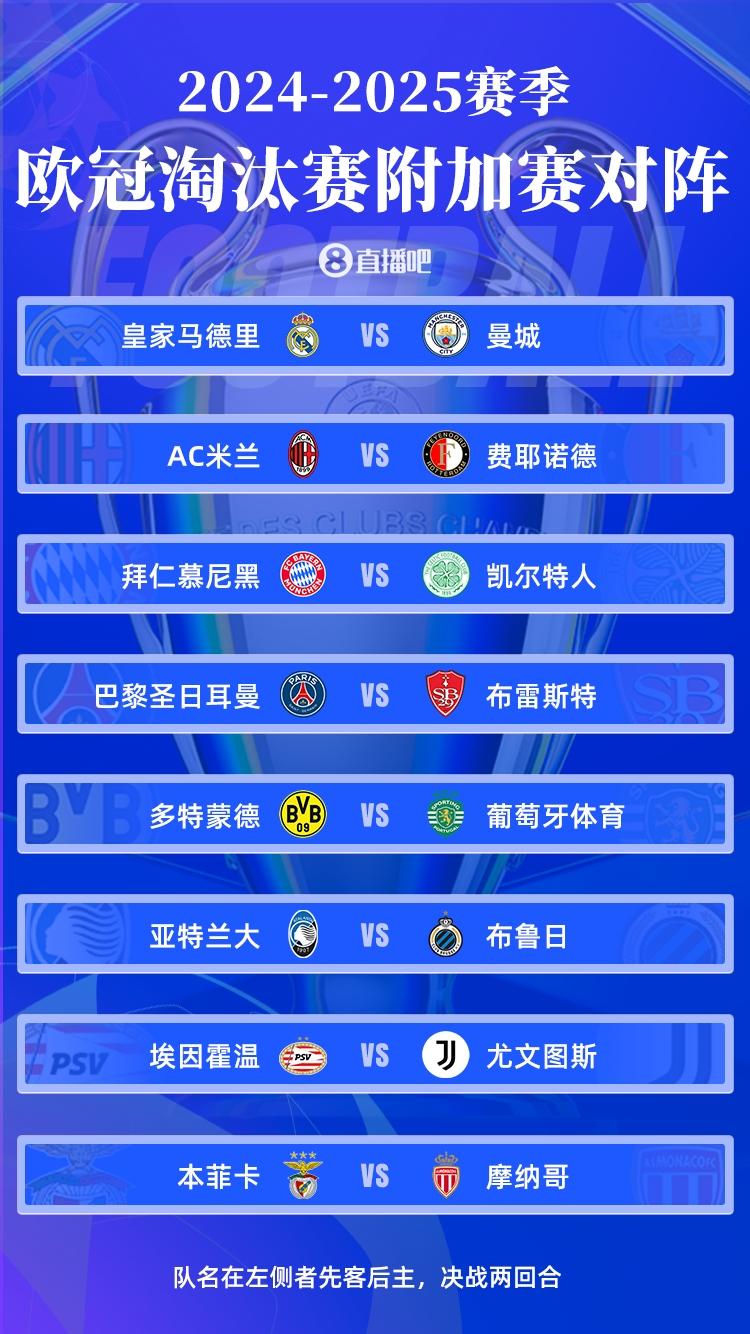 包含皇马阵型深思熟虑，凭借反击球实现逆转比分的词条
