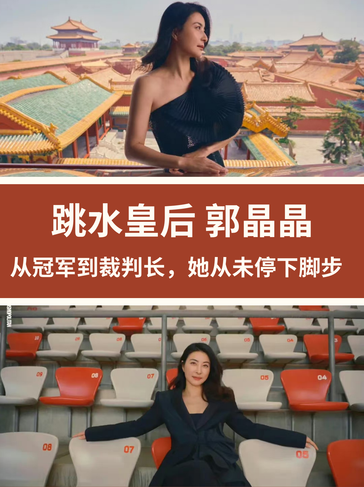 关于夺冠热门卫冕之路：杀入八强的队伍实力超群的信息
