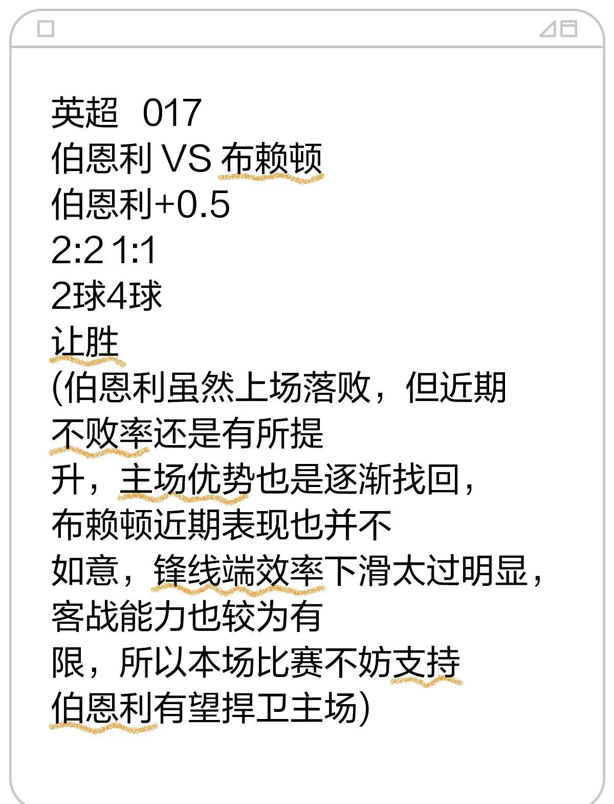 景博JBO体育登录入口-包含伯恩利客场战平，保级压力不减的词条