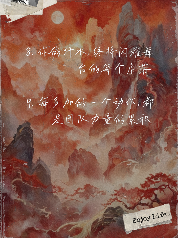 景博JBO体育平台-默契、协作、团队精神，这些成就了最终的胜利