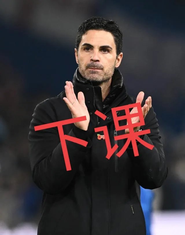 景博JBO体育登录入口-阿森纳主帅成为门球联赛首位非法国裔教练的简单介绍