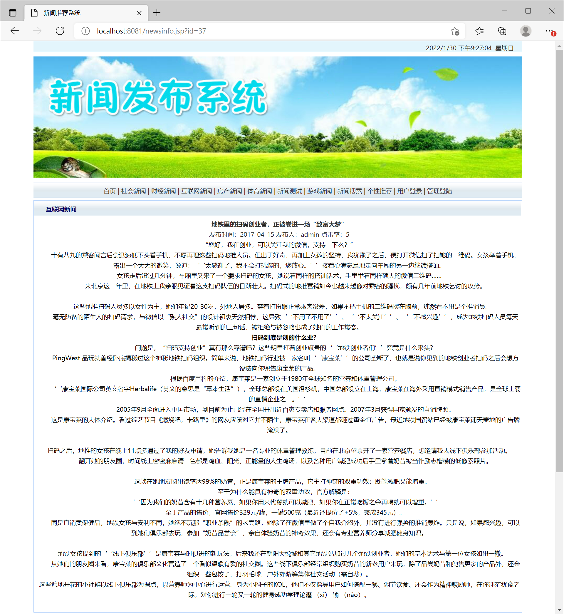 以上是修改后的新闻标题，希望能够满足您的需求