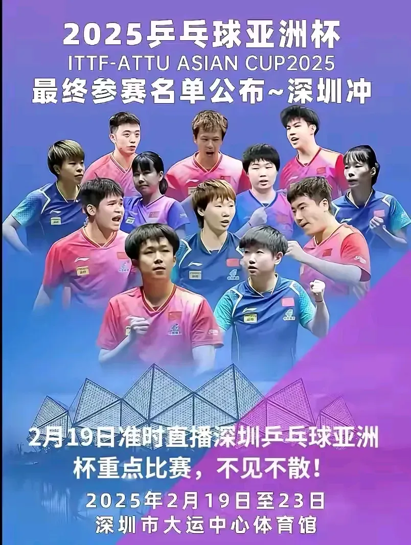 亚洲洲际杯高潮迭起，球队士气高涨