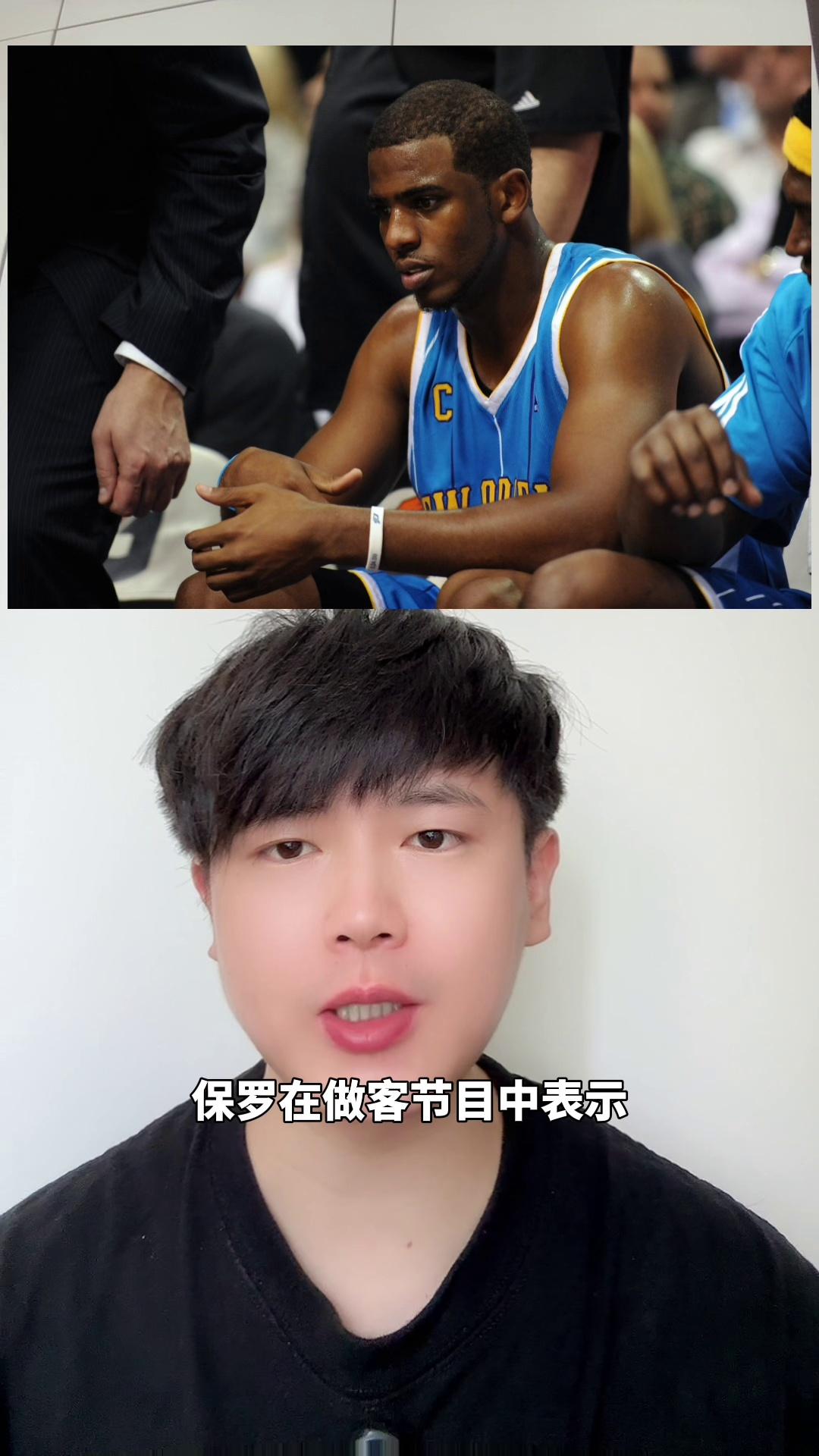 东部明星新秀控卫秀O神技，技惊四座