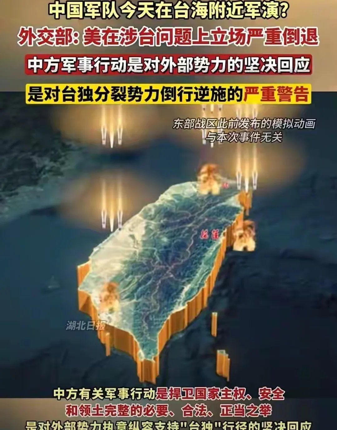 北马其顿主场战平冰岛，小组出线形势微妙的简单介绍