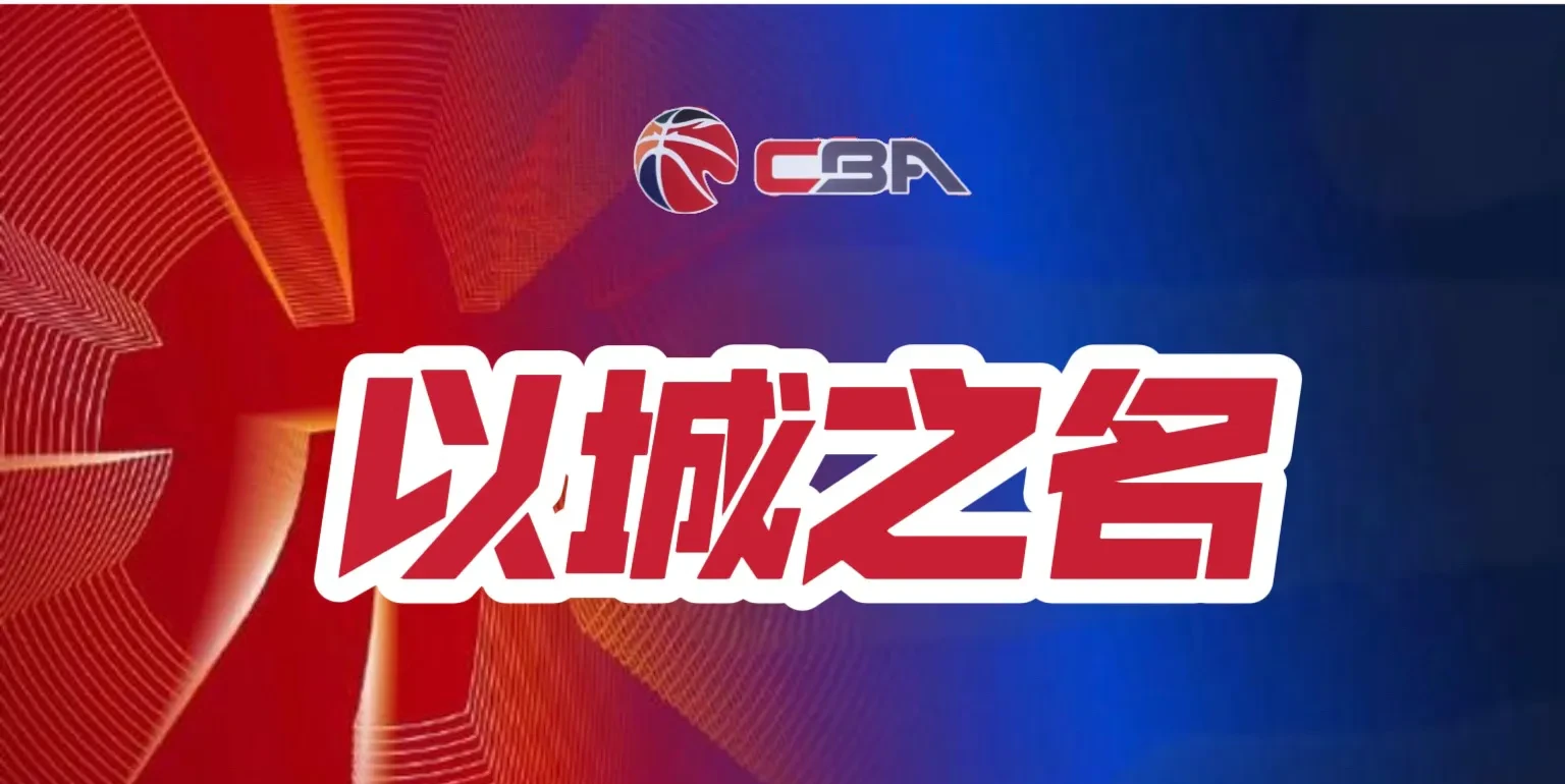 JBO竞博平台-西班牙篮球甲级联赛季后赛战火重燃