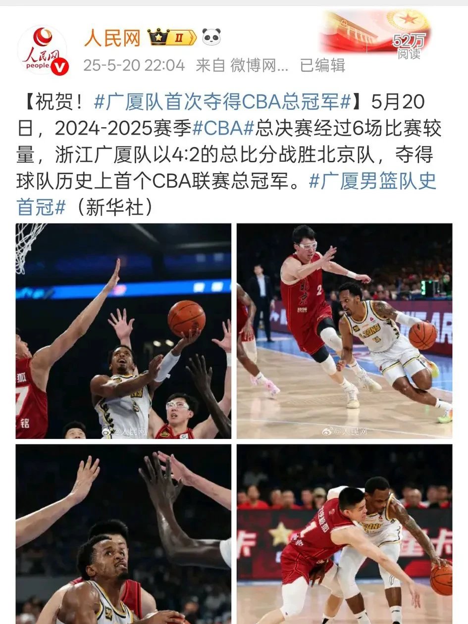 景博JBO体育登录入口-爆发全队合作力量，球队斩获胜利赢得掌声的简单介绍