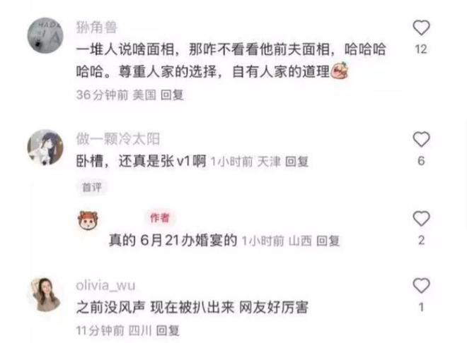 尼斯客场告捷，实力暴露无遗